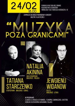 Wrocław Wydarzenie Koncert Międzynarodowy koncert muzyki klasycznej - Muzyka poza granicami